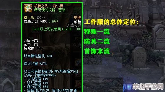 归龙潮策略深研：打造最强白鹭阵容搭配与实战优化指南