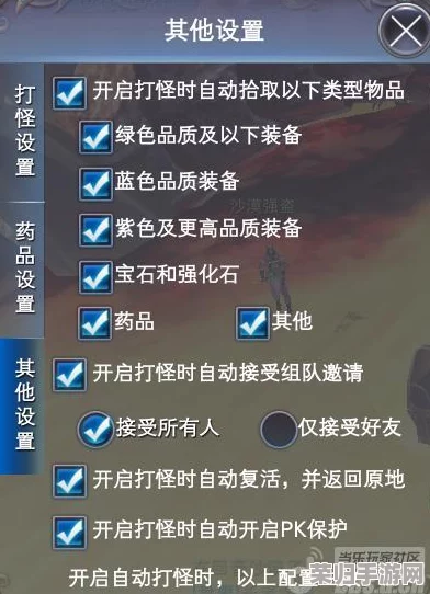 《我的世界》中国版进阶攻略：从零打造高效自动刷怪系统，掌握刷怪笼制作精髓与布局优化