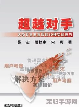匠心独运：从零开始，我的世界潜水艇制作全攻略与实战技巧详解