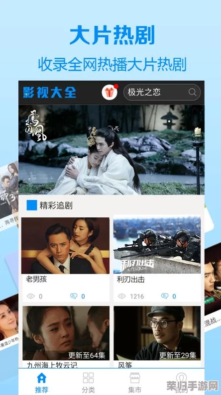 黄金网站app软件在线播放热门影视剧、综艺节目和最新电影 黄金网站app软件在线播放热门影视剧、综艺节目和最新电影