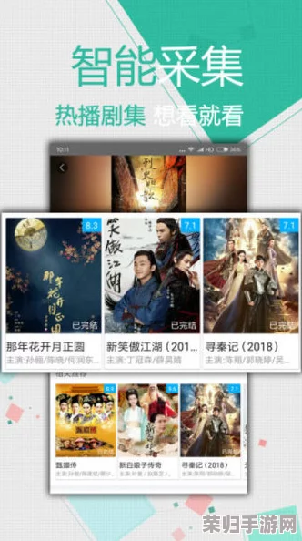 黄金网站app软件在线播放热门影视剧、综艺节目和最新电影 黄金网站app软件在线播放热门影视剧、综艺节目和最新电影
