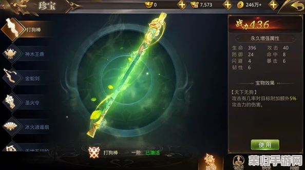 剑指江湖，少侠荣耀毕业！精选绝世神兵排行榜：终极武器推荐大赏