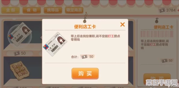 独家揭秘！2024年胡桃日记最新兑换码大全，限时领取专属福利不容错过！