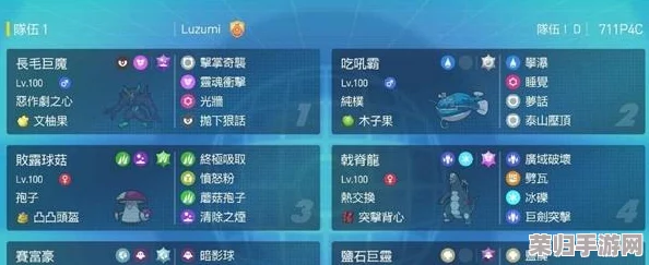 宝可梦朱紫：精准攻略！全野怪努力值分配详解与高效刷取指南