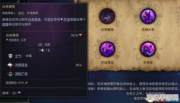 帝国与魔法 攻略：掌握策略与技巧，征服幻想世界的终极指南