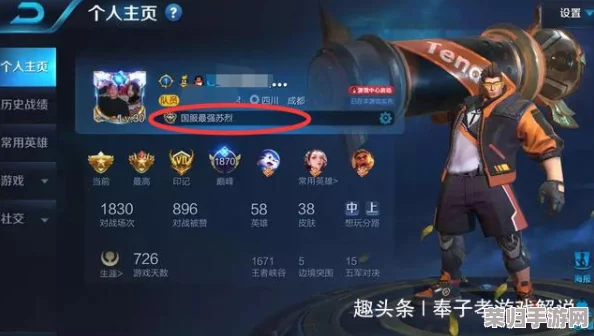 王者荣耀2022赛季巅峰赛战力提升机制全解析：新规则如何助力英雄荣耀登顶之路