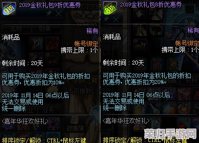 《地下城与勇士》中，剑豪灵动如风VS鬼泣幽冥魅影：职业特性深度对比，助你精准抉择！