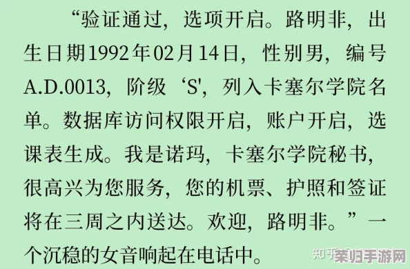 探索龙族世界：卡塞尔学院之门下的酒德亚纪，揭秘其独特战斗与策略技能全貌