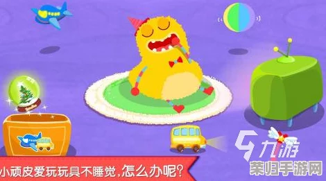 探索2024年最新热门！精选益智又好玩的3岁儿童小游戏下载指南，寓教于乐成长好伙伴