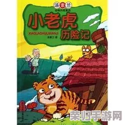 小动物之星：揭秘乌鸦之夜奇幻冒险，全方位奇遇攻略大放送