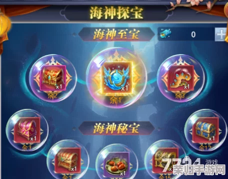 斗罗大陆H5新春盛宴:2024饺子狂欢节活动全攻略,独家揭秘春节特色玩法与丰厚奖励! 斗罗大陆H5新春盛宴:2024饺子狂欢节活动全攻略,独家揭秘春节特色玩法与丰厚奖励!