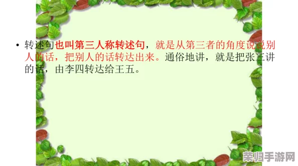 六年级自扣出江：如何在学习中找到乐趣与成长的秘诀，激发孩子无限潜能