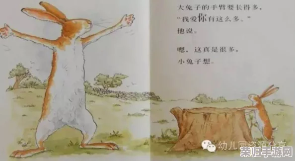 六年级自扣出江：如何在学习中找到乐趣与成长的秘诀，激发孩子无限潜能