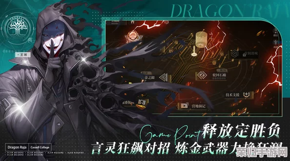 重塑《龙族》辉煌:卡塞尔之门下,绘梨衣领衔核爆奇袭阵容搭配策略 重塑《龙族》辉煌:卡塞尔之门下,绘梨衣领衔核爆奇袭阵容搭配策略
