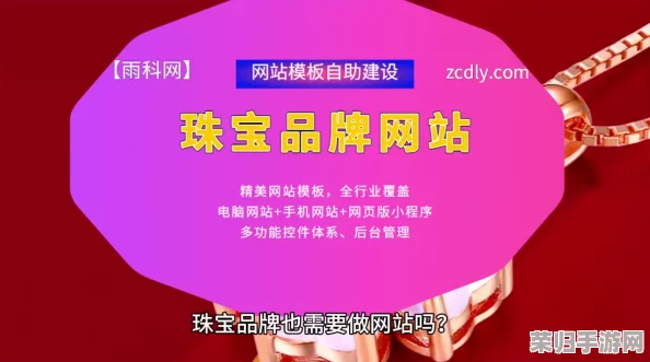 铜铜铜铜铜铜好污WWW网站，畅享最新潮流与热门话题的完美结合，让你尽情体验网络新风尚！