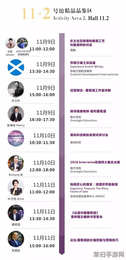美酒节俱乐部会员申请表：畅享全球佳酿与独特品鉴体验的绝佳机会