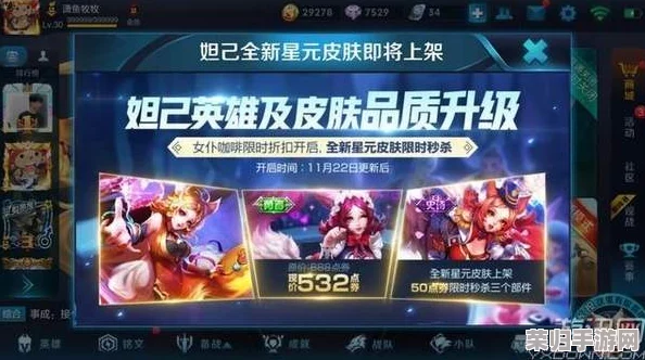 解锁命运圣契新纪元:蜜雪儿专属皮肤获取全攻略与独特魅力揭秘 解锁命运圣契新纪元:蜜雪儿专属皮肤获取全攻略与独特魅力揭秘