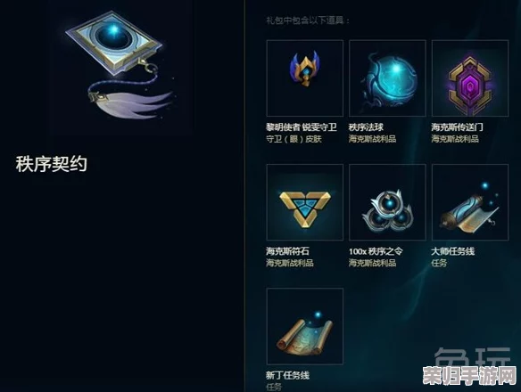 解锁命运圣契新纪元:蜜雪儿专属皮肤获取全攻略与独特魅力揭秘 解锁命运圣契新纪元:蜜雪儿专属皮肤获取全攻略与独特魅力揭秘