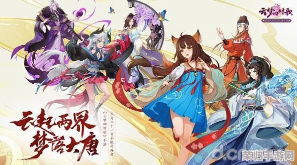 云梦四时歌策略精研：日游巡星宿搭配全攻略，解锁符灵潜能的最优组合推荐