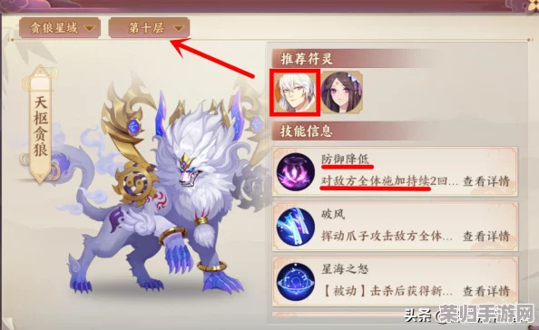 云梦四时歌策略精研:日游巡星宿搭配全攻略,解锁符灵潜能的最优组合推荐 云梦四时歌策略精研:日游巡星宿搭配全攻略,解锁符灵潜能的最优组合推荐