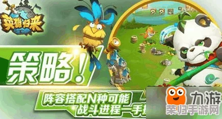 小小英雄后期最强刀客：玩家热评揭示最具潜力的战斗天赋与技巧！