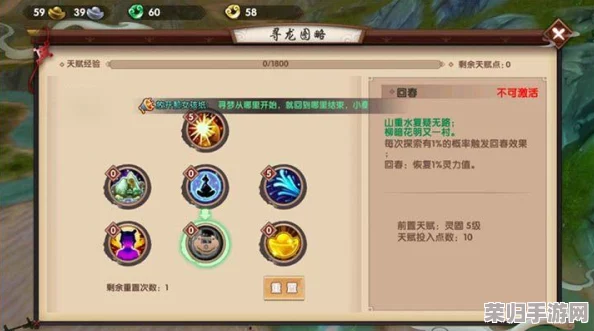 《白荆回廊》角色强化新篇章:探索增肌训练独特烙痕,解锁力量与美学的双重蜕变之路 《白荆回廊》角色强化新篇章:探索增肌训练独特烙痕,解锁力量与美学的双重蜕变之路