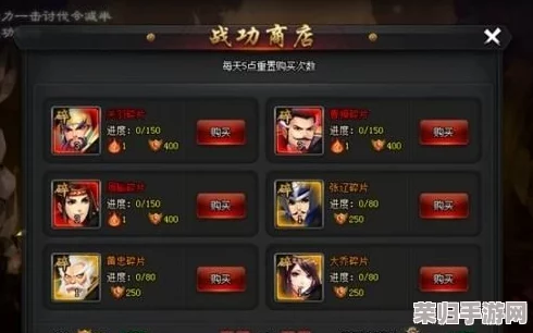 新三国争霸:策略布局揭秘,精算兵力换取战功累积与成就解锁之道 新三国争霸:策略布局揭秘,精算兵力换取战功累积与成就解锁之道
