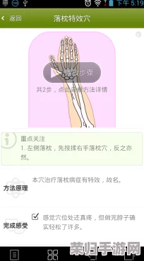啊 好痛 嗯 轻一点亲嘴软件:用户热议使用体验,带你领略真实的亲吻互动感受! 啊 好痛 嗯 轻一点亲嘴软件:用户热议使用体验,带你领略真实的亲吻互动感受!