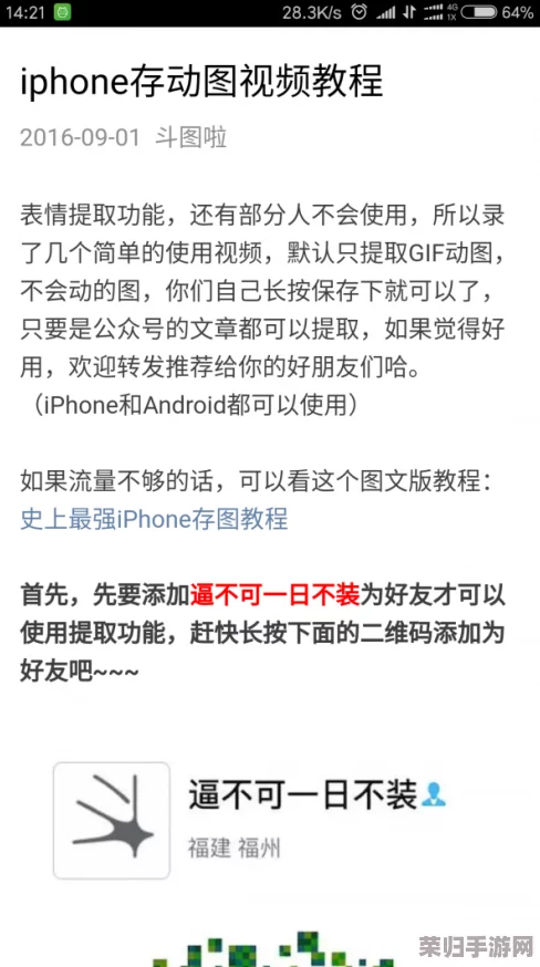 啊 好痛 嗯 轻一点亲嘴软件:用户热议使用体验,带你领略真实的亲吻互动感受! 啊 好痛 嗯 轻一点亲嘴软件:用户热议使用体验,带你领略真实的亲吻互动感受!