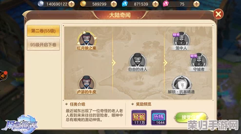 【独家福利】地平线行者手游：精选礼包兑换码大全，解锁无限探险新旅程！