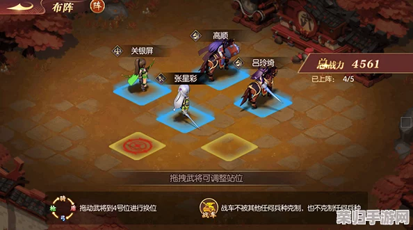 六界试炼终极策略：打造无懈可击的最强阵容搭配指南