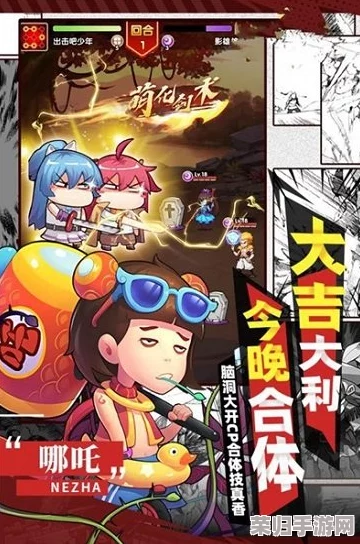 独家揭秘！漫斗纪元六大珍稀兑换码合集，解锁海量通用礼包福利盛宴