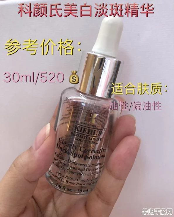 久久久久麻豆V国产精华液好用吗？功效、使用方法、真实评价一网打尽