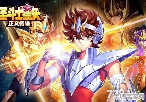 全面解锁圣斗士星座传说的升星奥秘：详尽材料清单与独特规则指南