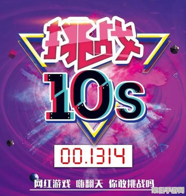 挑战升级！'机智交锋·怼人艺术大赛'通关秘籍大公开，看你如何以智取胜
