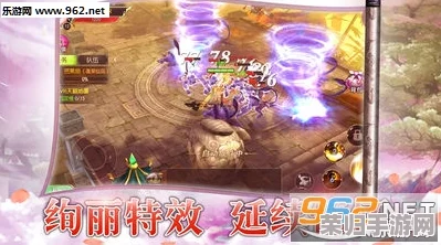 2024年度仙侠迷必追:精选梦幻古风手游TOP榜,沉浸式修仙之旅等你来探秘下载体验! 2024年度仙侠迷必追:精选梦幻古风手游TOP榜,沉浸式修仙之旅等你来探秘下载体验!