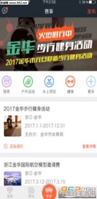 香蕉视频APP：畅享高清影视，尽在掌握的娱乐新体验！