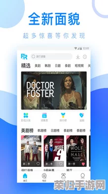 香蕉视频APP：畅享高清影视，尽在掌握的娱乐新体验！