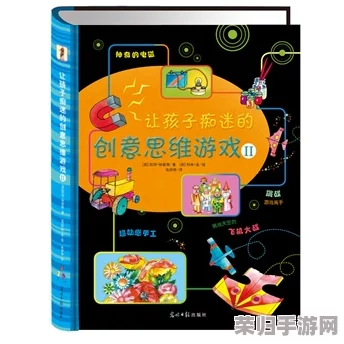 2024亲子共乐新篇章：精选经典与创意联机游戏，与孩子共度欢乐时光的不二之选