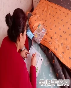 伽罗躺床留作业,如何在家中高效学习与放松的完美平衡 伽罗躺床留作业,如何在家中高效学习与放松的完美平衡