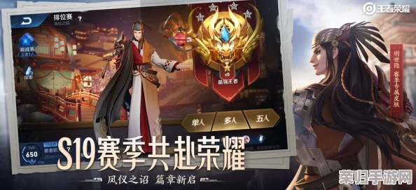 深度剖析《王者荣耀》瑶新皮肤'拾光映像'，品质与性价比全览，值得入手的璀璨之选？