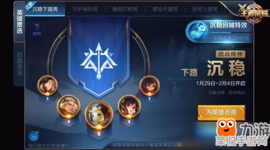 深度剖析《王者荣耀》瑶新皮肤'拾光映像',品质与性价比全览,值得入手的璀璨之选? 深度剖析《王者荣耀》瑶新皮肤'拾光映像',品质与性价比全览,值得入手的璀璨之选?