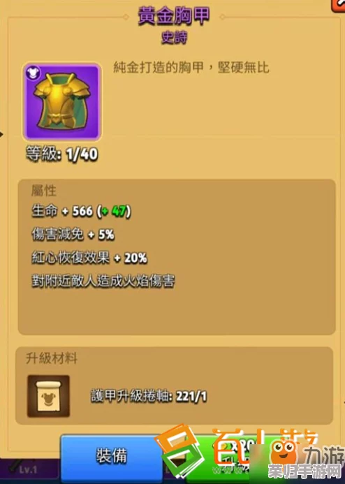 精通弓箭传说：双炸弹客绝技应对BOSS独特攻击模式，策略打法全攻略解锁胜利之道