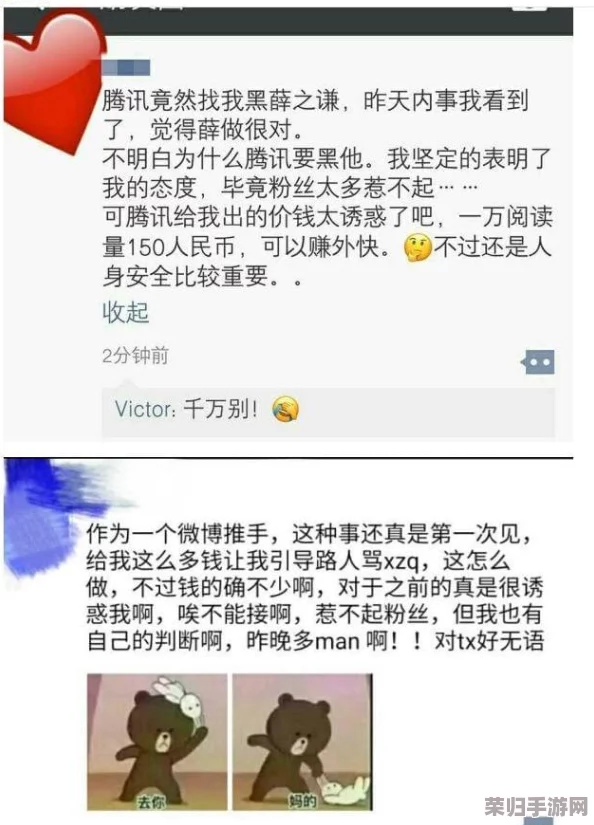 黑料网八卦有理爆料无罪，娱乐圈内幕大曝光，真相让人震惊！