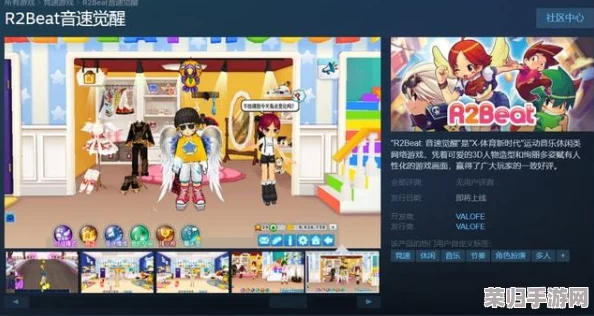 VALOFE携手《Beat 音速觉醒》跨界万代南梦宫研究所未来小町,共绘时空交织的梦幻音乐潮流盛宴,引领次世代娱乐风尚新纪元! VALOFE携手《Beat 音速觉醒》跨界万代南梦宫研究所未来小町,共绘时空交织的梦幻音乐潮流盛宴,引领次世代娱乐风尚新纪元!