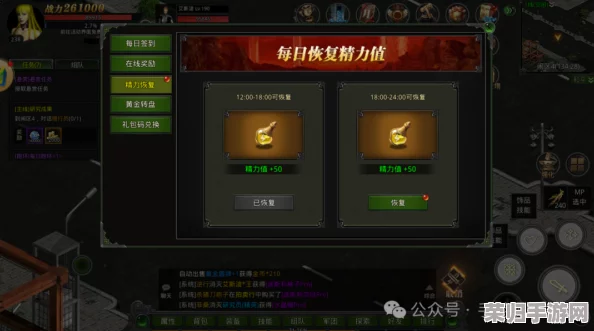 独家揭秘：红月战神终极福利盛宴，九枚限量版礼包码免费放送，战力飙升不容错过！