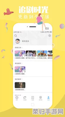 草莓视频色:畅享2023年最热影视资源,尽情体验视觉盛宴与精彩剧情 草莓视频色:畅享2023年最热影视资源,尽情体验视觉盛宴与精彩剧情