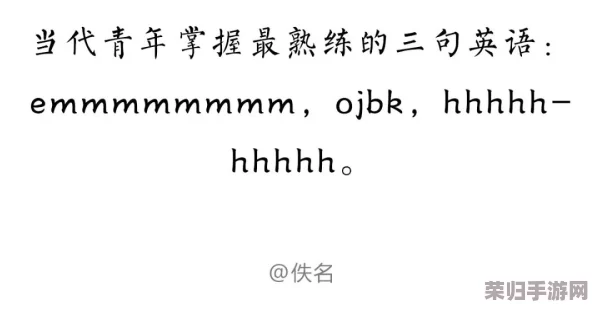老年另类BWWBWWBWW：热门词