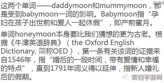 老年另类BWWBWWBWW：热门词
