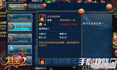 王者荣耀花朝月历庆典全攻略：解锁专属福利，玩转春日限定活动步骤详解